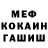 Меф VHQ Ty Handsom