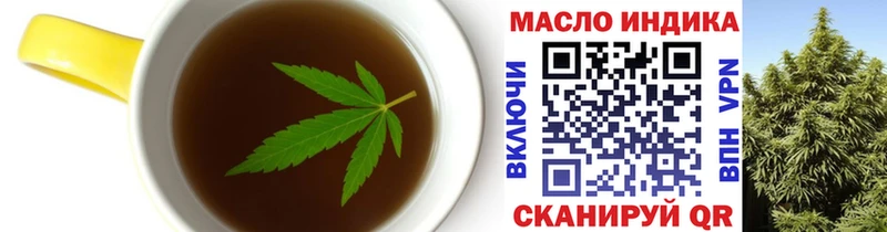 Cannafood конопля Белебей