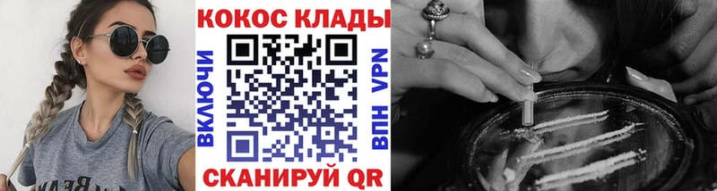 Кокаин Fish Scale  МЕГА ТОР  Белебей  купить наркоту 