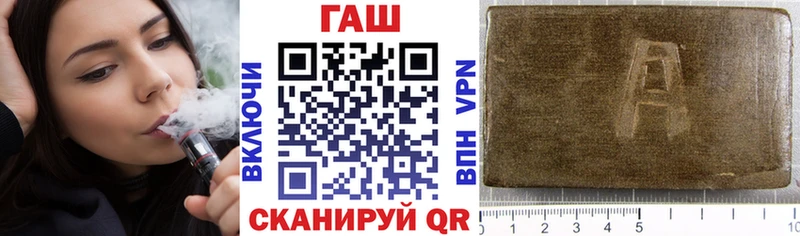 мега   Белебей  ГАШИШ убойный 