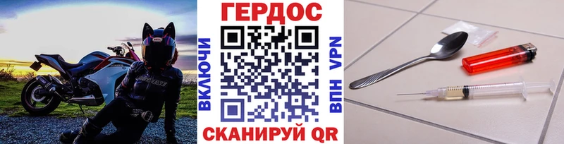 ГЕРОИН герыч  где можно купить наркотик  блэк спрут ССЫЛКА  Белебей 