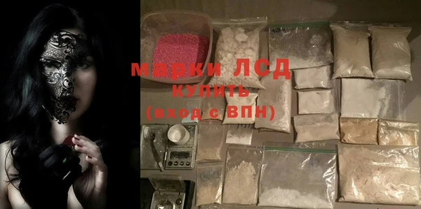MDMA Premium VHQ Аркадак