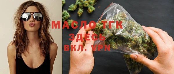 шишки Армянск