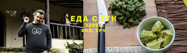 MDMA Premium VHQ Аркадак