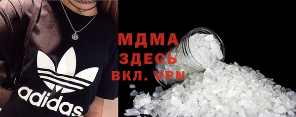 стаф Арсеньев