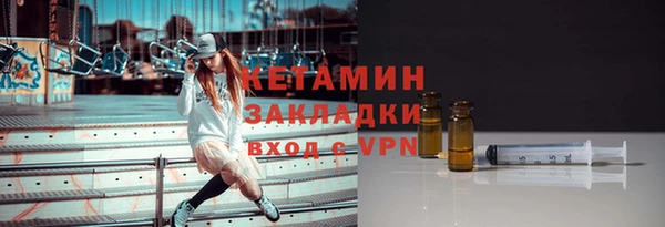 стаф Арсеньев