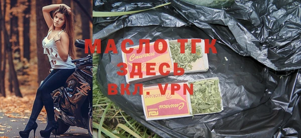 MDMA Premium VHQ Аркадак