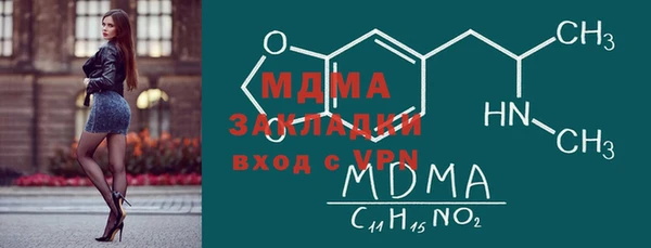 стаф Арсеньев