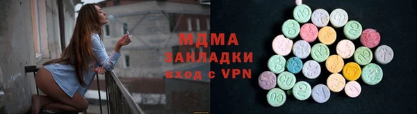 MDMA Premium VHQ Аркадак