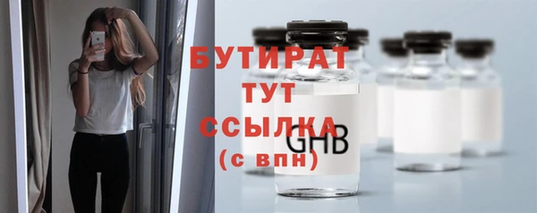 шишки Армянск