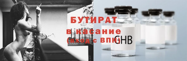 MDMA Premium VHQ Аркадак