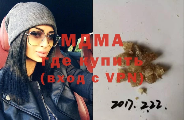шишки Армянск