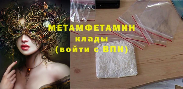 стаф Арсеньев