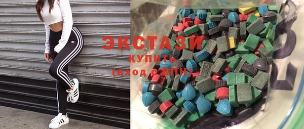 MDMA Premium VHQ Аркадак