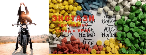 MDMA Premium VHQ Аркадак