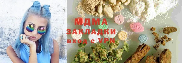 шишки Армянск