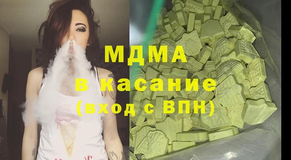 шишки Армянск