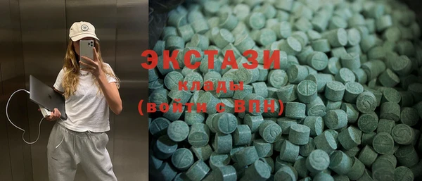 шишки Армянск