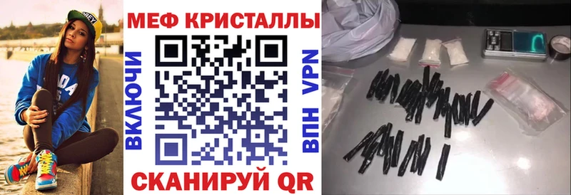 Мефедрон мяу мяу  что такое   Белебей 
