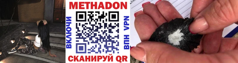 цены   Белебей  МЕГА ONION  МЕТАДОН кристалл 