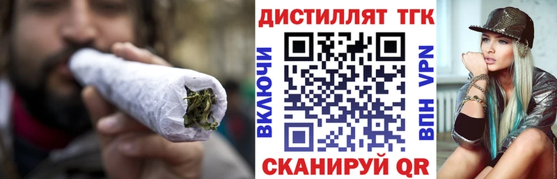 где купить наркоту  Белебей  ТГК Wax 