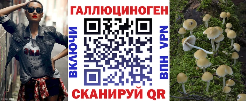 Псилоцибиновые грибы мицелий  Белебей 