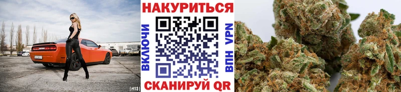 Бошки Шишки сатива  где продают   Белебей 